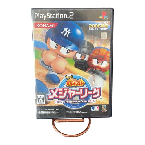 Sony playstation jikkyou - sony,