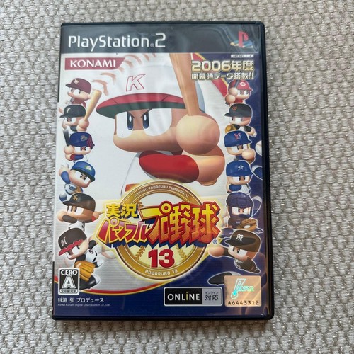 Software gioco ps2 - gioco,